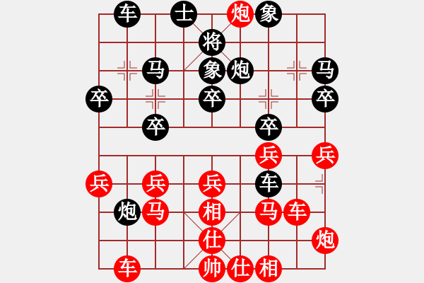 象棋棋譜圖片：haser(5段)-勝-大打出手(9段) - 步數(shù)：25 