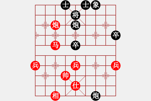 象棋棋谱图片：东方不赢(9段)-胜-明明如月(8段) - 步数：70 