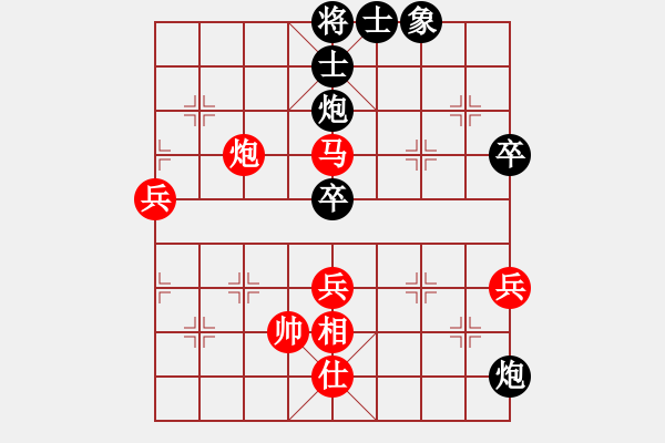 象棋棋谱图片：东方不赢(9段)-胜-明明如月(8段) - 步数：80 