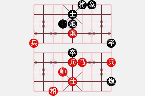 象棋棋谱图片：东方不赢(9段)-胜-明明如月(8段) - 步数：90 