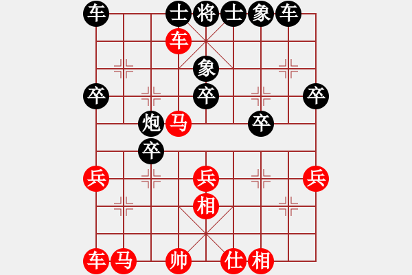 象棋棋譜圖片：老妖(4段)-負(fù)-馬到成功(4段) - 步數(shù)：30 