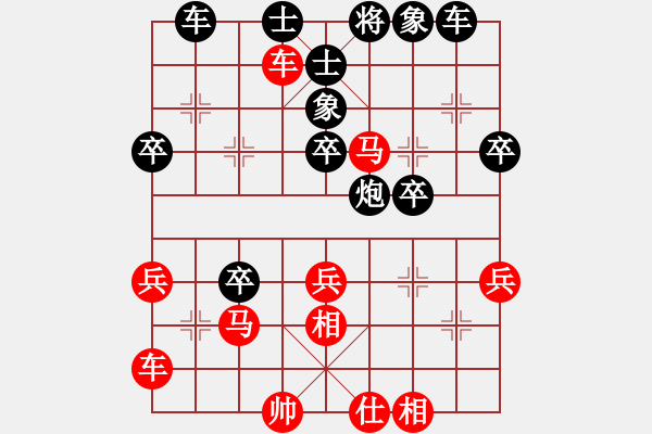 象棋棋譜圖片：老妖(4段)-負(fù)-馬到成功(4段) - 步數(shù)：40 