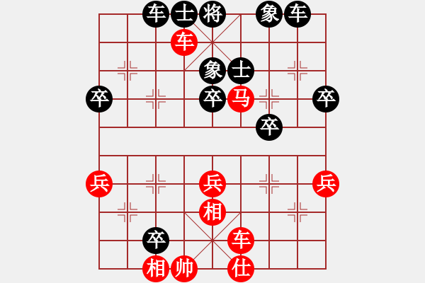 象棋棋譜圖片：老妖(4段)-負(fù)-馬到成功(4段) - 步數(shù)：50 