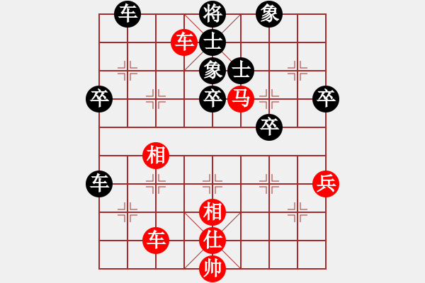 象棋棋譜圖片：老妖(4段)-負(fù)-馬到成功(4段) - 步數(shù)：60 