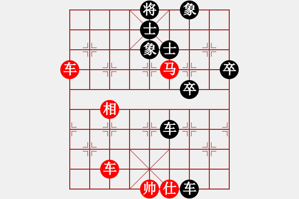 象棋棋譜圖片：老妖(4段)-負(fù)-馬到成功(4段) - 步數(shù)：70 