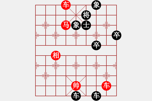 象棋棋譜圖片：老妖(4段)-負(fù)-馬到成功(4段) - 步數(shù)：80 