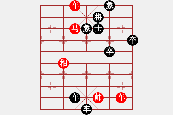 象棋棋譜圖片：老妖(4段)-負(fù)-馬到成功(4段) - 步數(shù)：86 