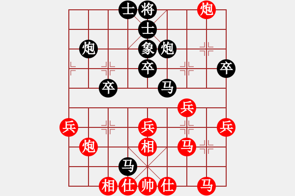 象棋棋谱图片：男子组 6-9 江苏 张慕鸿 红先和 江苏 陈经纶 - 步数：40 