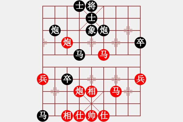 象棋棋谱图片：男子组 6-9 江苏 张慕鸿 红先和 江苏 陈经纶 - 步数：57 