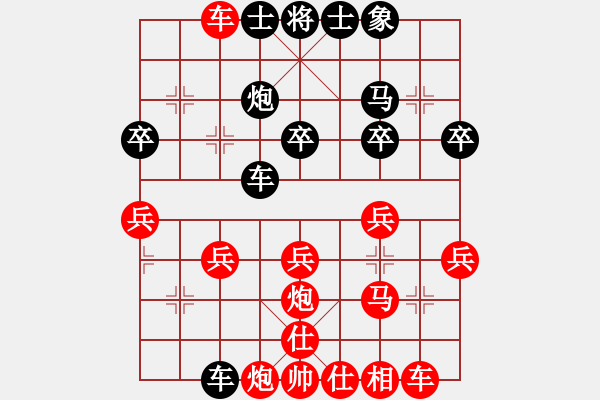 象棋棋譜圖片：課堂對練(陳池先勝戴子龍) - 步數(shù)：30 