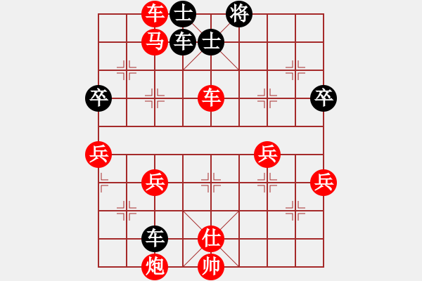 象棋棋譜圖片：課堂對練(陳池先勝戴子龍) - 步數(shù)：60 