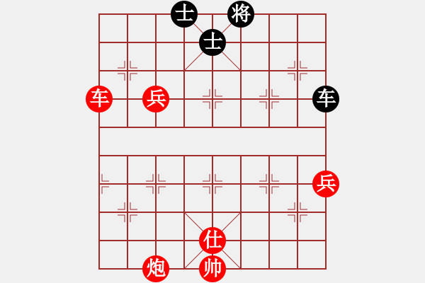 象棋棋譜圖片：課堂對練(陳池先勝戴子龍) - 步數(shù)：80 