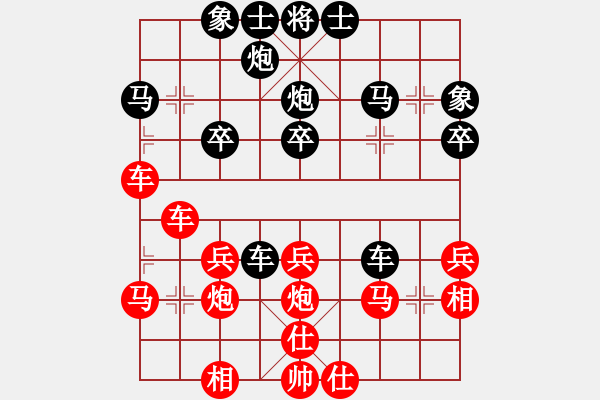 象棋棋譜圖片：小薇[1518074771] -VS- 橫才俊儒[292832991] - 步數(shù)：40 