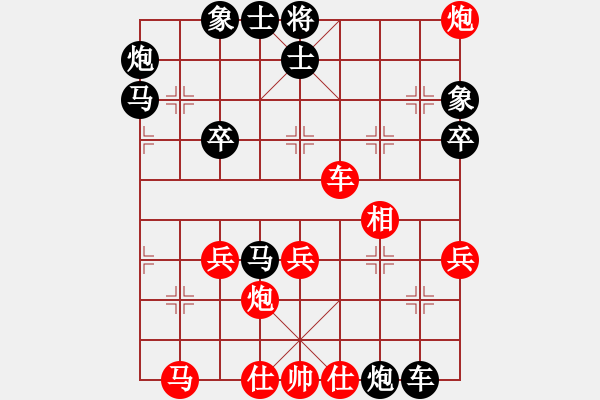 象棋棋譜圖片：小薇[1518074771] -VS- 橫才俊儒[292832991] - 步數(shù)：70 