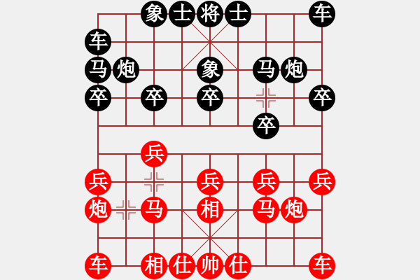 象棋棋谱图片：王茂国 先和 陈烨 - 步数：10 
