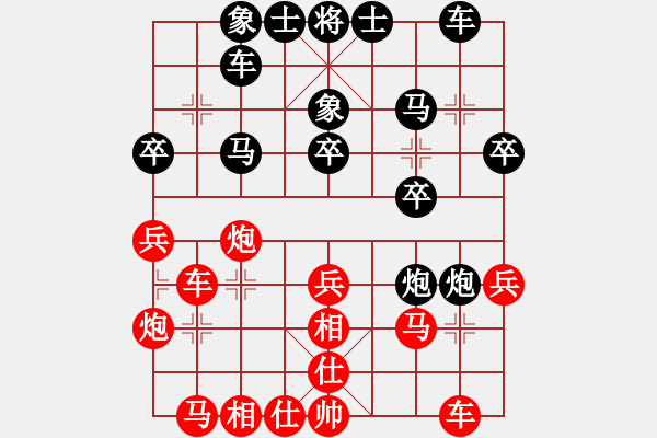 象棋棋谱图片：王茂国 先和 陈烨 - 步数：30 