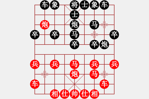 象棋棋谱图片：冀中古城(9级)-和-神教教主(2段) - 步数：20 