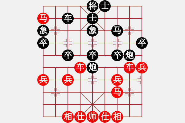 象棋棋谱图片：冀中古城(9级)-和-神教教主(2段) - 步数：40 