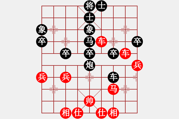 象棋棋谱图片：冀中古城(9级)-和-神教教主(2段) - 步数：50 