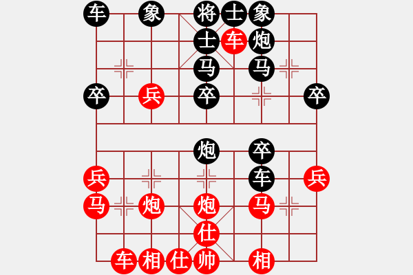 象棋棋譜圖片：陳建國負(fù)l-20210810-急進中兵五七炮 - 步數(shù)：30 