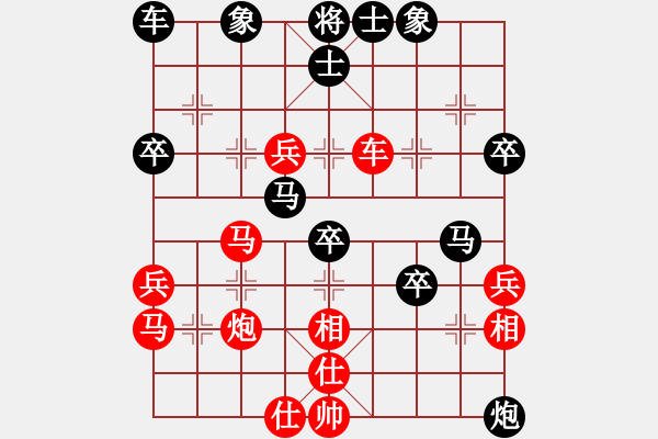 象棋棋譜圖片：陳建國負(fù)l-20210810-急進中兵五七炮 - 步數(shù)：50 