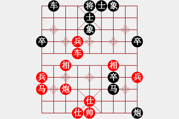 象棋棋譜圖片：陳建國負(fù)l-20210810-急進中兵五七炮 - 步數(shù)：60 