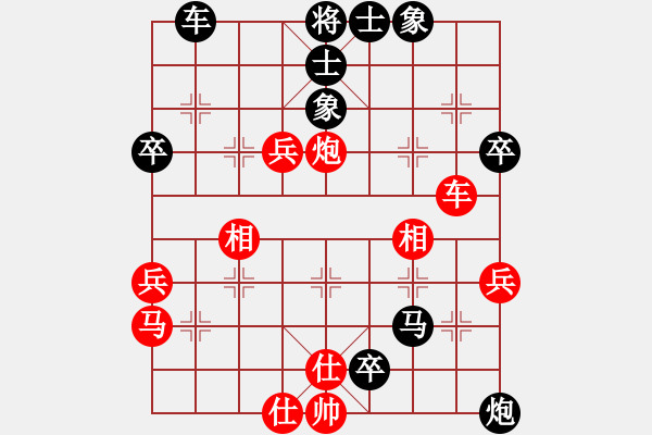 象棋棋譜圖片：陳建國負(fù)l-20210810-急進中兵五七炮 - 步數(shù)：70 