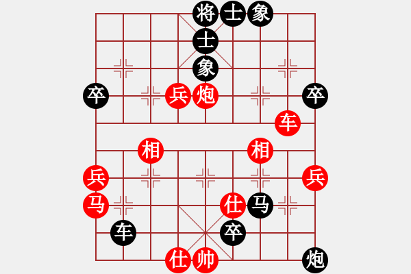 象棋棋譜圖片：陳建國負(fù)l-20210810-急進中兵五七炮 - 步數(shù)：72 