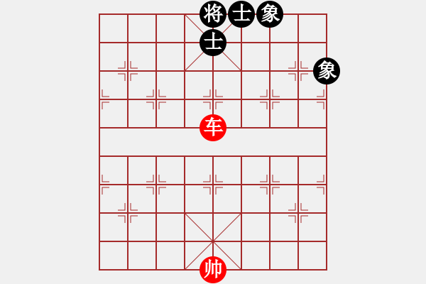 象棋棋譜圖片：?jiǎn)诬嚽蓜偈肯笕?） - 步數(shù)：10 