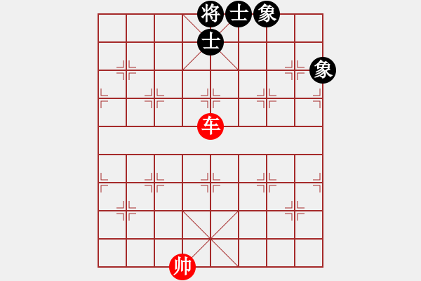 象棋棋譜圖片：?jiǎn)诬嚽蓜偈肯笕?） - 步數(shù)：11 