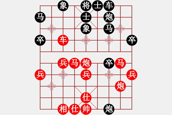 象棋棋譜圖片：高大師(5段)-勝-愛我孝感(9段) - 步數(shù)：40 