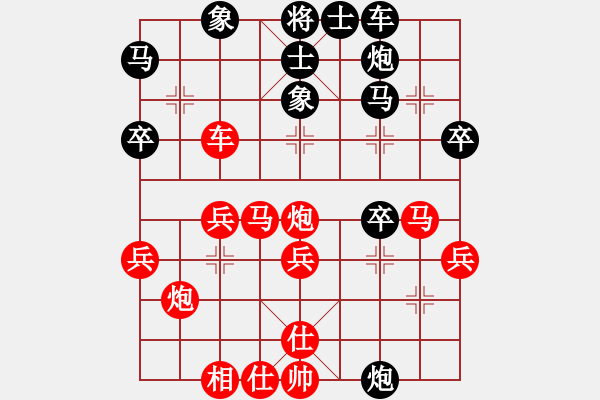 象棋棋譜圖片：高大師(5段)-勝-愛我孝感(9段) - 步數(shù)：41 