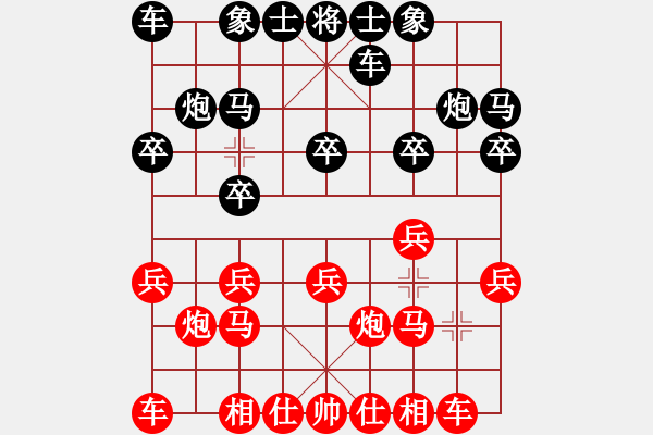 象棋棋谱图片：第20轮 4-2 杭州 刘明 红先和 深圳 程宇东 - 步数：10 