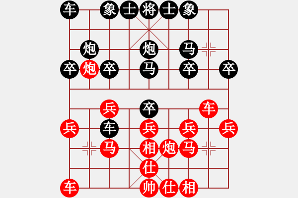 象棋棋譜圖片：xlgyVS中象-網(wǎng)絡導游(2015 9 7) - 步數(shù)：20 