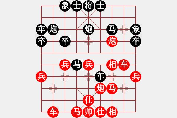 象棋棋譜圖片：xlgyVS中象-網(wǎng)絡導游(2015 9 7) - 步數(shù)：30 