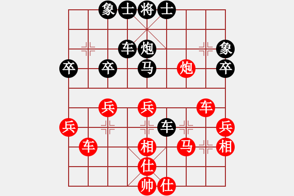 象棋棋譜圖片：xlgyVS中象-網(wǎng)絡導游(2015 9 7) - 步數(shù)：40 