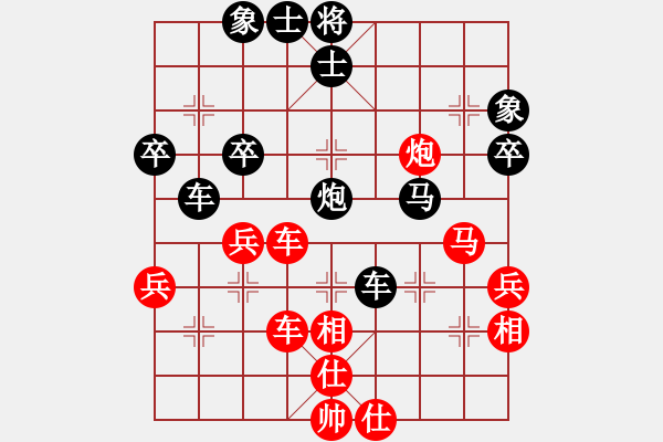 象棋棋譜圖片：xlgyVS中象-網(wǎng)絡導游(2015 9 7) - 步數(shù)：50 