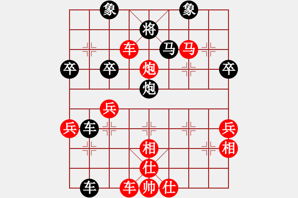 象棋棋譜圖片：xlgyVS中象-網(wǎng)絡導游(2015 9 7) - 步數(shù)：70 