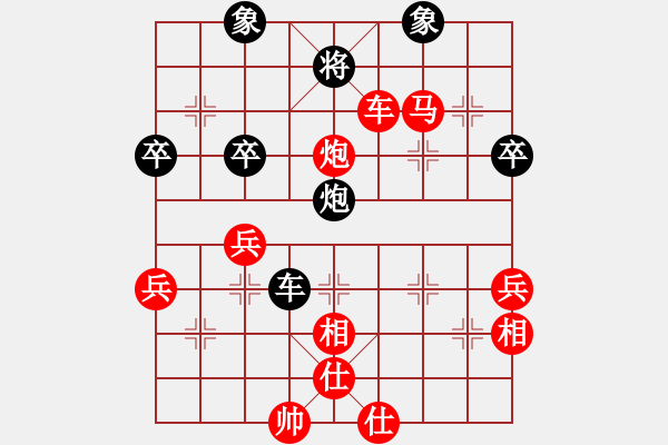 象棋棋譜圖片：xlgyVS中象-網(wǎng)絡導游(2015 9 7) - 步數(shù)：74 