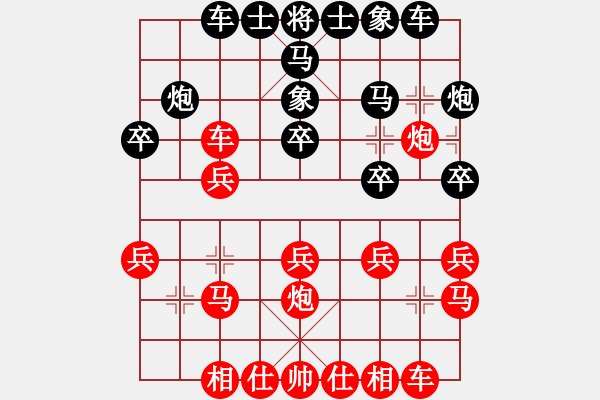 象棋棋譜圖片：揚(yáng)州大學(xué)生亞軍習(xí)俊豪先負(fù)江蘇省棋協(xié)大師楊輝 - 步數(shù)：20 