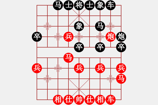 象棋棋譜圖片：揚(yáng)州大學(xué)生亞軍習(xí)俊豪先負(fù)江蘇省棋協(xié)大師楊輝 - 步數(shù)：30 