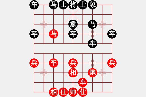 象棋棋譜圖片：火星(9星)-和-百花園副主(無(wú)極) - 步數(shù)：40 