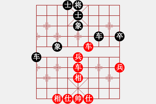 象棋棋譜圖片：火星(9星)-和-百花園副主(無(wú)極) - 步數(shù)：60 