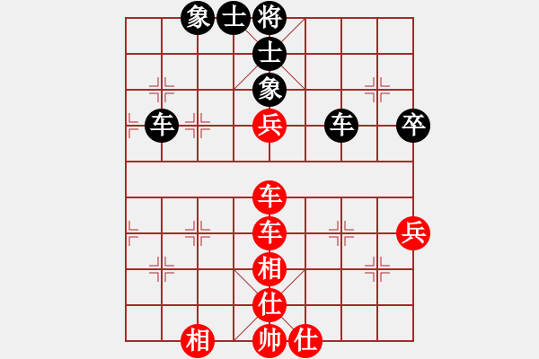 象棋棋譜圖片：火星(9星)-和-百花園副主(無(wú)極) - 步數(shù)：70 