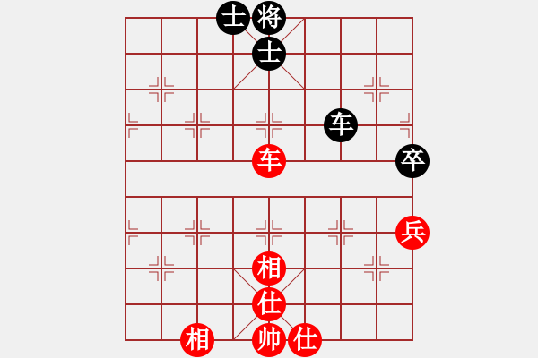 象棋棋譜圖片：火星(9星)-和-百花園副主(無(wú)極) - 步數(shù)：80 