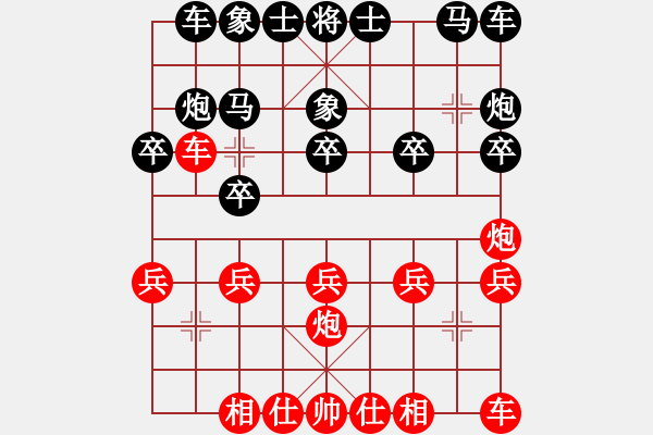 象棋棋譜圖片：28巡河炮攻上象局〈一〉 - 步數(shù)：10 