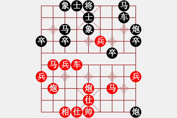 象棋棋譜圖片：黨斐 先勝 陳漢華 - 步數(shù)：30 