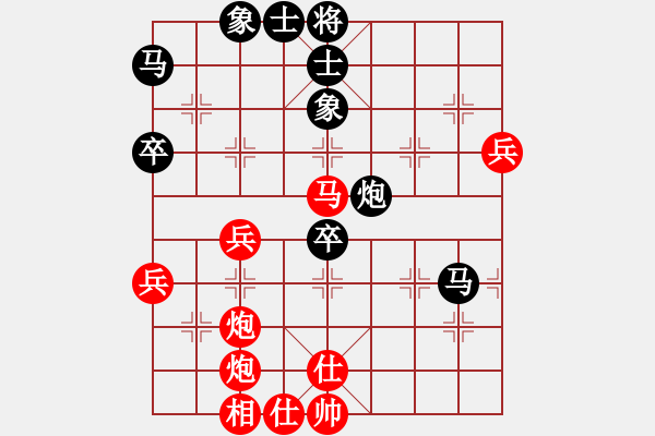 象棋棋譜圖片：黨斐 先勝 陳漢華 - 步數(shù)：60 