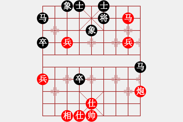 象棋棋譜圖片：黨斐 先勝 陳漢華 - 步數(shù)：80 