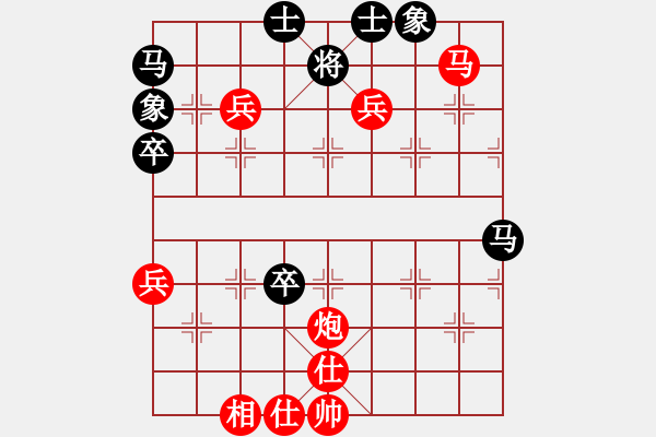 象棋棋譜圖片：黨斐 先勝 陳漢華 - 步數(shù)：90 